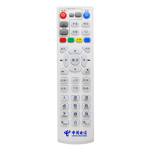 灏百适用创维电信ITV高清网络电视机顶盒E8100 E8200 E1100遥控器