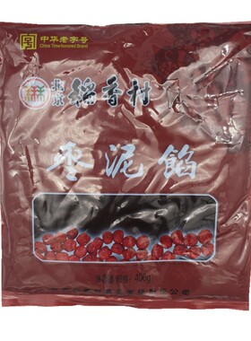 3袋包邮北京三禾蛋糕汤圆枣泥馅