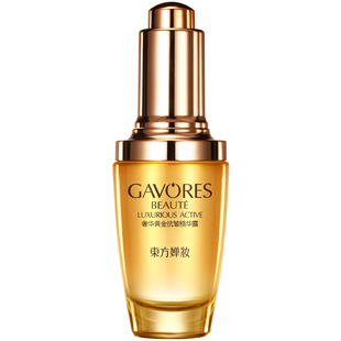 淡化皱纹抗皱精华液提拉紧致抗皱干细法令纹抬头纹滋润