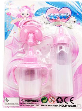 魔术道具玩具奶瓶奶嘴水杯婴儿