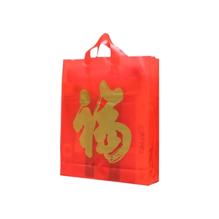 超大红色礼品袋平安福袋礼袋手提袋回礼春节过年送礼塑料袋子