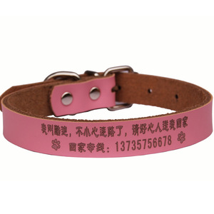DIY真皮刻字狗项圈中小型犬猫项圈泰迪贵宾金毛项圈免费刻字