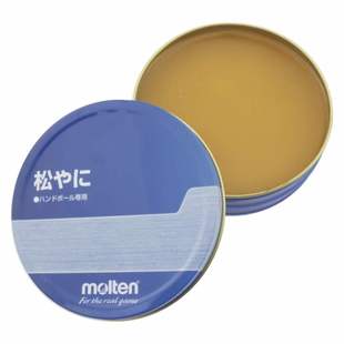 手球用手胶正品molten摩腾日本进口粘手防滑易抓松脂油清洁剂