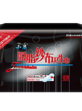 纱布超薄丝280mm小资官网卫生巾