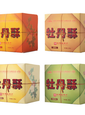 河南洛阳酥饼万景祥小吃糕点
