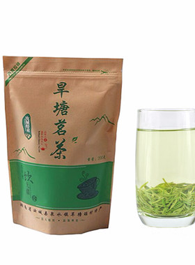 湖南汝城特产旱塘硒山茶叶绿茶高品质2026新茶富硒茗茶散袋装200g