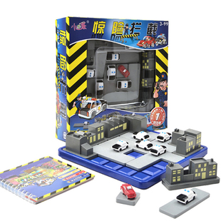 小乖蛋惊险拦截5-6-7-8岁儿童益智迷宫警察抓小偷闯关游戏玩具