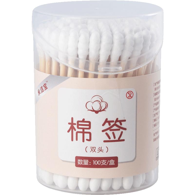 木棒棉签掏耳朵棉棒双头圆头