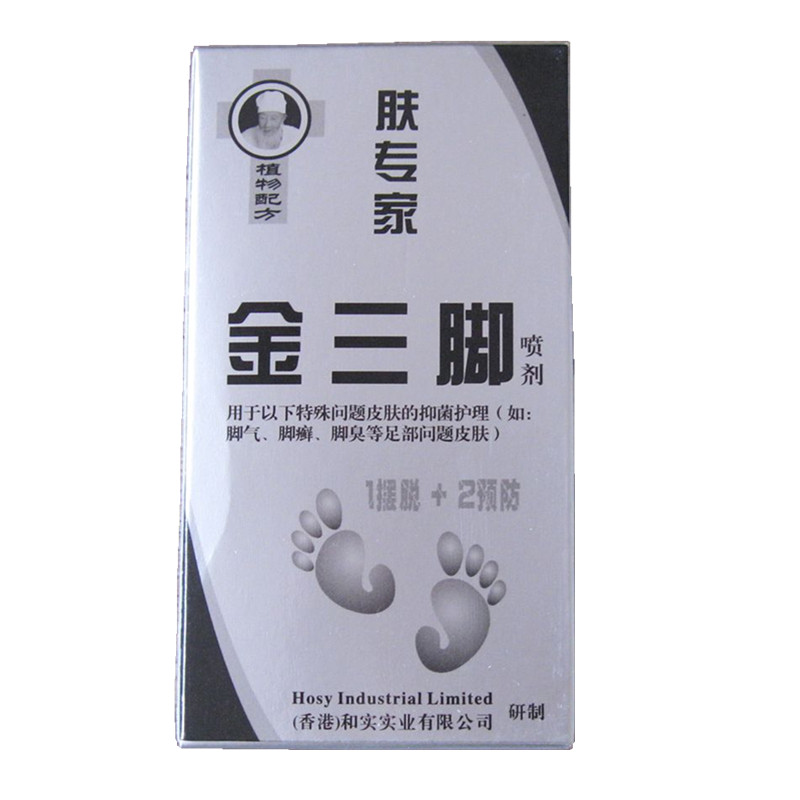 夫专家金三角喷剂夫专家
