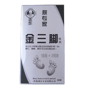 夫专家金三角喷剂夫专家