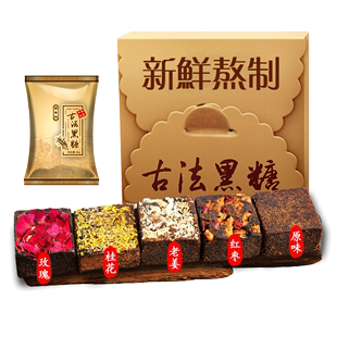 【七彩之谜】云南古法黑红糖姜茶1200g