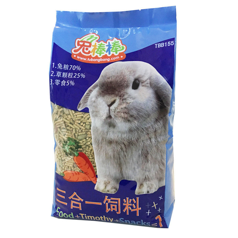 全国包邮兔棒棒三合一兔粮成兔粮营养美毛除臭兔粮兔子饲料5斤装