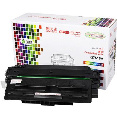 天威硒鼓 适用惠普hp 7516 16A硒鼓5200 5200n 5200L 易加粉硒鼓lbp3500 3900 3910 3920 3950 3970 CRG-309