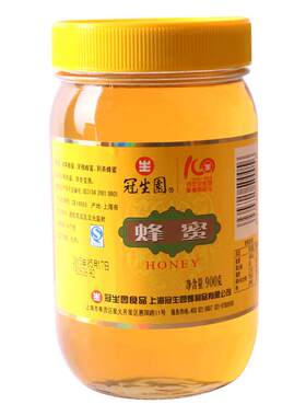 上海冠生园老品牌纯正蜂蜜