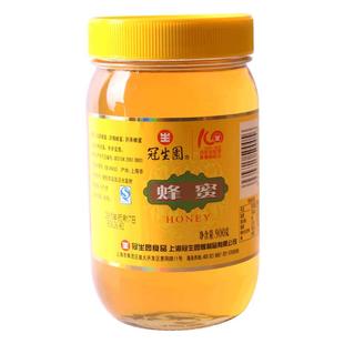 上海冠生园玻璃瓶蜂蜜900g/500g/2kg正品保证牛奶麦片伴侣