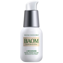 BAOM葆玛之谜隔离霜40g*3