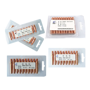 黑狼二氧化碳导电嘴紫铬锆铜枪咀M6X25/28/40/45*0.8/1.0/1.2/1.6