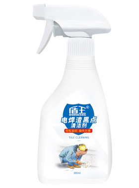 盾王瓷砖电焊渣黑点地砖清洁剂