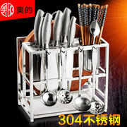 奥的 304不锈钢刀架厨房用品刀具架菜刀架刀座砧板架菜板架壁挂