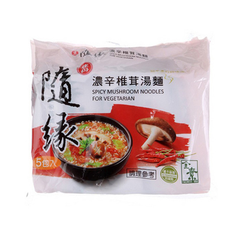 味丹随缘浓辛香菇汤面77g/小袋*5袋纯素食泡面方便面速食面火锅面