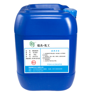 瑞杰化工 碳氢清洗剂 无毒金属清洗 去油 明火点不着不易燃溶剂