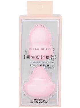 蘑菇海绵干湿两用化妆工具