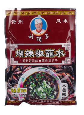 刘胡子木姜子味柴火糊辣椒