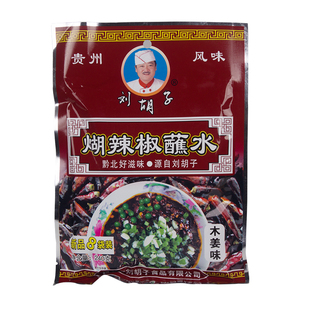 贵州特产 遵义刘胡子木姜子味糊辣椒柴火煳海椒香辣蘸水料可即食