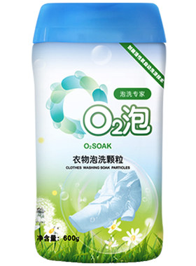 O2泡活性氧泡洗颗粒一泡就干净