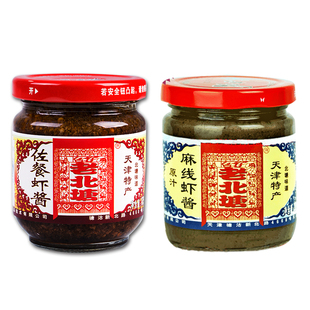 包邮天津特产正宗老北塘麻线生虾酱即食佐餐鲜虾酱海鲜拌饭菜调味