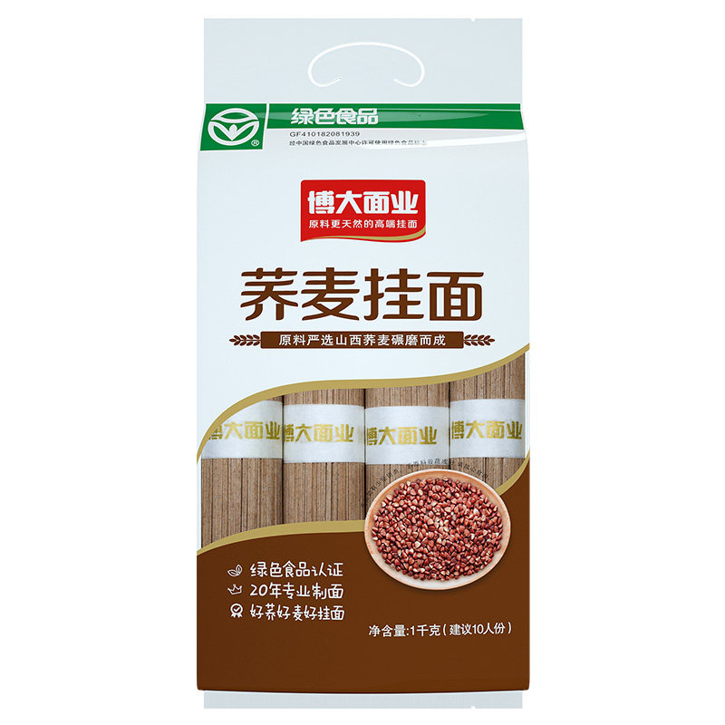 博大荞麦挂面绿色食品整箱16袋
