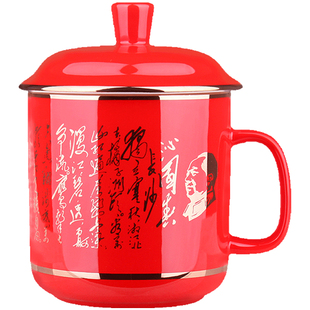醴陵陶瓷中国红色茶杯带盖大容量高温瓷杯子团购定制礼品办公杯