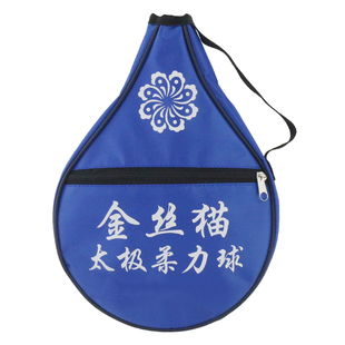 正品金丝猫柔力球拍头包袋柔力球拍头保护套多功能球拍包福袋包邮