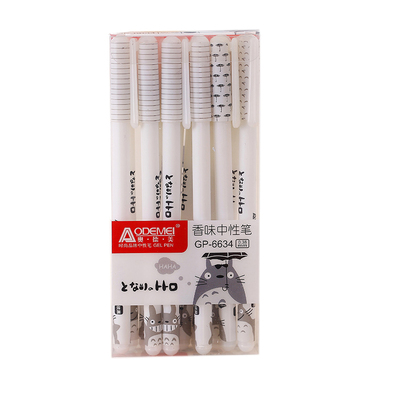 可擦笔可擦笔芯魔易擦笔芯磨擦热敏可擦魔力擦笔芯0.38晶蓝黑色