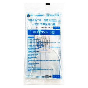 winner稳健医用外科口罩一次性医疗外科口罩灭菌10只/包