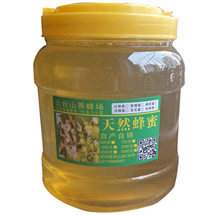 5000克百花蜜饮品甜品西餐烧烤店原料蜂蜜 波美度41.5度
