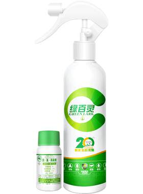 绿百灵杀虫剂家用厨房厕所