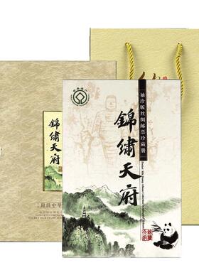 丝绸书邮票册中国风特色礼品送老外出国小礼物杭州旅游北京纪念品
