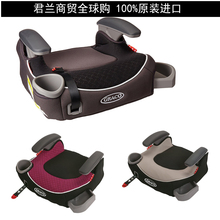 代购正品美国进口graco增高坐垫1