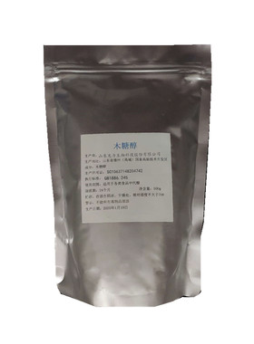 木糖醇不含糖无糖0糖0卡糖
