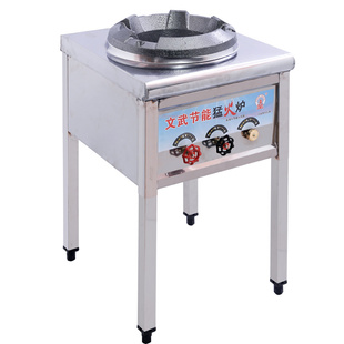 猛火灶商用带鼓风机饭店爆炒专用天然气液化气煤气通用节能单灶台