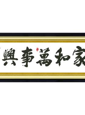 十字绣2021新款线绣简约大气棉线