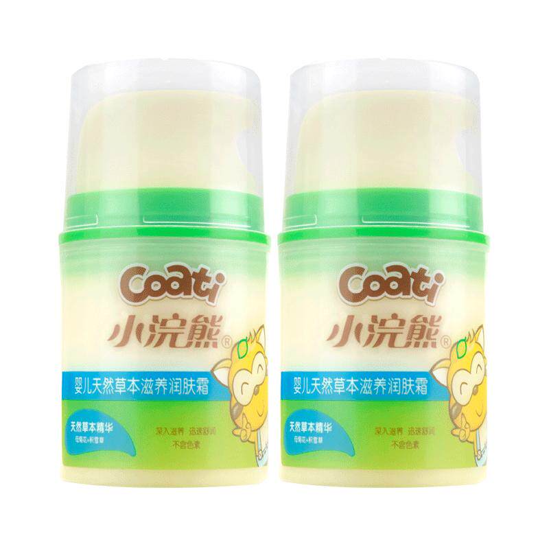 【正品】朵朵贝儿橄榄油婴幼儿专用抚触油按摩油润肤儿童宝宝bb油