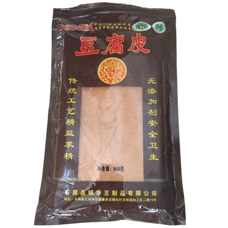 云南正宗特产石屏原汁自制豆腐皮