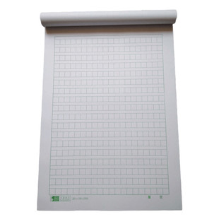 汉鑫A4红色绿色方格本360格35张信纸净稿纸原文稿作文小格申论纸