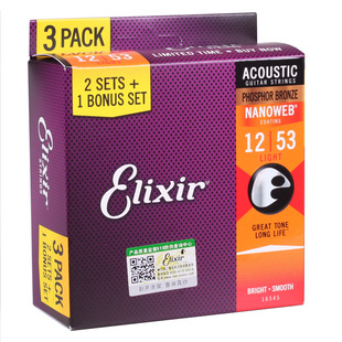 Elixir 16052伊利克斯民谣吉他弦磷黄铜三套装镀膜木吉他琴弦3套