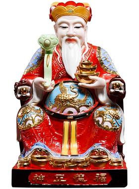 戴玉堂陶瓷摆件《福德正神土地公公》德化神像供奉工艺家居饰品
