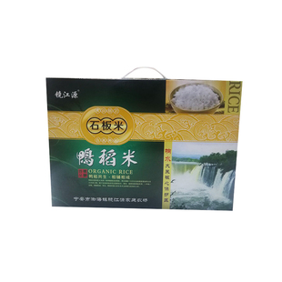 2025年新米黑龙江响水石板大米10斤东北大米鸭稻米稻花香礼盒包邮