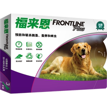 波奇网福来恩金毛狗狗驱虫药滴剂1