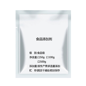 食品添加剂胆固醇/食品级饲料级胆固醇/动物饲料添加100g正品包邮
